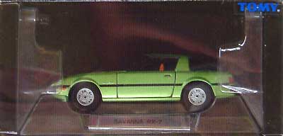 マツダ サバンナ RX-7 ミニカー (タカラトミー トミカリミテッド Sシリーズ No.0001) 商品画像