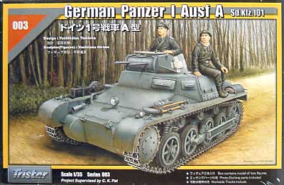 ドイツ1号戦車 A型 プラモデル (トライスターモデル 1/35 ミリタリー No.35003) 商品画像