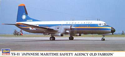 YS-11　海上保安庁旧塗装 プラモデル (ハセガワ 1/144 飛行機 限定生産 No.10634) 商品画像