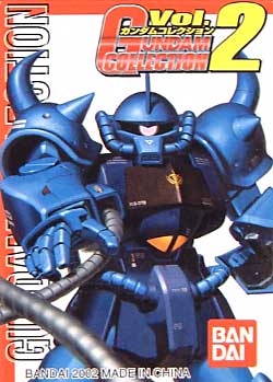 ガンダムコレクション Vol.2 完成品 (バンダイ ガンダムコレクション No.002) 商品画像