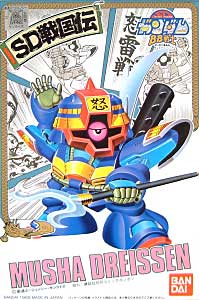 ムシャ ドライセン プラモデル (バンダイ SDガンダム　BB戦士 No.035) 商品画像