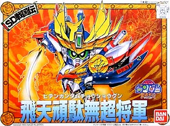 飛天頑駄無超将軍 (ヒテンガンダムチョウショウグン） プラモデル (バンダイ SDガンダム　BB戦士 No.114) 商品画像