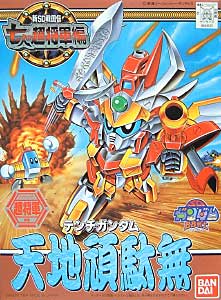 天地頑駄無 (テンチガンダム） プラモデル (バンダイ SDガンダム　BB戦士 No.128) 商品画像