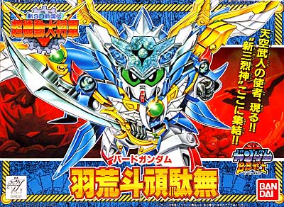 羽荒斗頑駄無 (バードガンダム） プラモデル (バンダイ SDガンダム　BB戦士 No.152) 商品画像