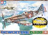 デヴァアティーヌ D.520