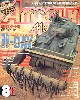 アーマーモデリング 2002年8月号