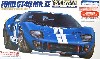 フォード GT40 Mk.2　'67デイトナ24時間 2号車