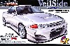 ヴェイルサイド R32 GT-R コンバットモデル (エアロボンネットタイプ）