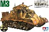 イギリス戦車 M3 グラント Mk.1 中戦車