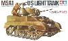 アメリカ軽戦車 M5A1 ヘッジホッグ