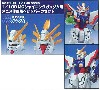 MG　MGシャイニングガンダム用　アニメ作画版ヘッドパーツセット