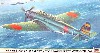 中島 B5N2 九七式三号艦上攻撃機　ミッドウェー