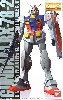 RX-78-2 ガンダム　(コーティングバージョン）