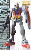 RX-78-2 ガンダム　(コーティングバージョン）