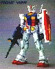 RX-78-2　ガンダム