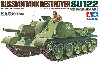 ソビエト SU-122 襲撃砲戦車