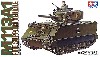 M113A1 ファイアーサポート