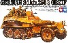 Sd.Kfz.250/3 無線指揮車 グライフ