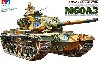 アメリカ M60A3 戦車