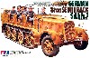 ドイツ 8トン ハーフトラック Sd.kfz.7