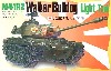 Ｍ41A2軽戦車　ウォーカーブルドッグ　陸上自衛隊仕様