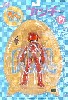 フリクリ　　カンチ