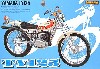 ヤマハ TY125