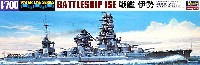 日本戦艦 伊勢