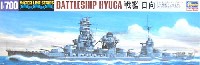 日本戦艦 日向