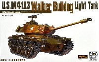 AFV CLUB 1/35 AFV シリーズ Ｍ41Ａ3 軽戦車 ウォーカーブルドッグ