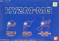 バンダイ HY2M-MG ハイパーハイブリッドモデル 黒い三連星ザク2用 黒い三連星ザク1用 シャア専用ゲルググ用