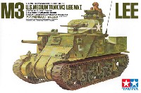 タミヤ 1/35 ミリタリーミニチュアシリーズ アメリカ戦車 M3 リー Mk.1