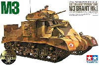タミヤ 1/35 ミリタリーミニチュアシリーズ イギリス戦車 M3 グラント Mk.1 中戦車