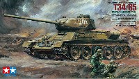 ソビエト T34/85 中戦車