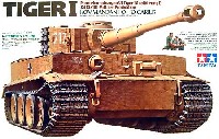 ドイツ重戦車 タイガー1型 中期生産型 オットーカリウス搭乗車