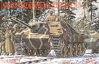 ドラゴン 1/35 '39-45' Series ヘッツァー 中期生産型　(Jagdpanzer/Flammpanzer 38）