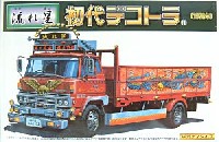 アオシマ 1/32 初代デコトラ （1976年） 流れ星　(平ボディタイプ）