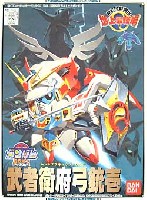 バンダイ SDガンダム　BB戦士 武者衛府弓銃壱 (ムシャエフキュウジュウイチ）