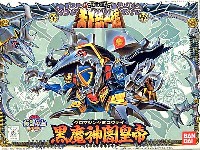 バンダイ SDガンダム　BB戦士 黒魔人闇皇帝 (クロマジンヤミコウテイ）