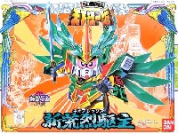 バンダイ SDガンダム　BB戦士 新荒烈駆主 (ネオアレックス）