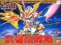 バンダイ SDガンダム　BB戦士 武者飛駆鳥 (ムシャビクトリー）