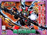 バンダイ SDガンダム　BB戦士 魔刃頑駄無 (マジンガンダム）