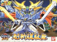 魁斬頑駄無 (カイザーガンダム）