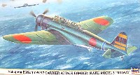 ハセガワ 1/48 飛行機 限定生産 中島 B5N2 九七式三号艦上攻撃機　ミッドウェー