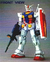 RX-78-2　ガンダム