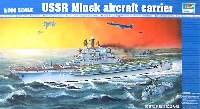 トランペッター 1/700 艦船シリーズ ソビエト海軍　空母ミンスク