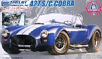 シェルビー アメリカン 427S/C コブラ (エンジンモデル付）