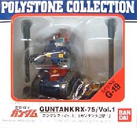 バンダイ PS Collection SCENE　G-19　ガンタンク(Vol.1）　ガンタンク出撃！