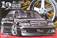 アオシマ 1/24 19inchコレクション K-BREAK 141 マジェスタ