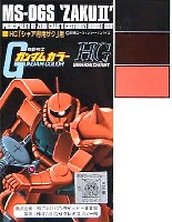 GSIクレオス ガンダムカラー HGシャア専用ザク用